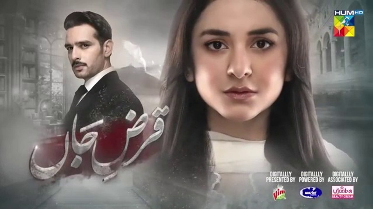 QARZ-E-JAAN EPISODE 12 [YUMNA ZAIDI]