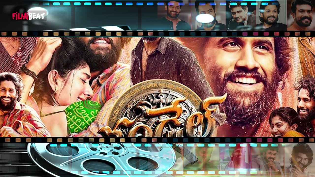 Thandel : తండేల్ సినిమాలో జగన్ ఎక్కడ?| thandel movie story | real hero jagan | audience fire