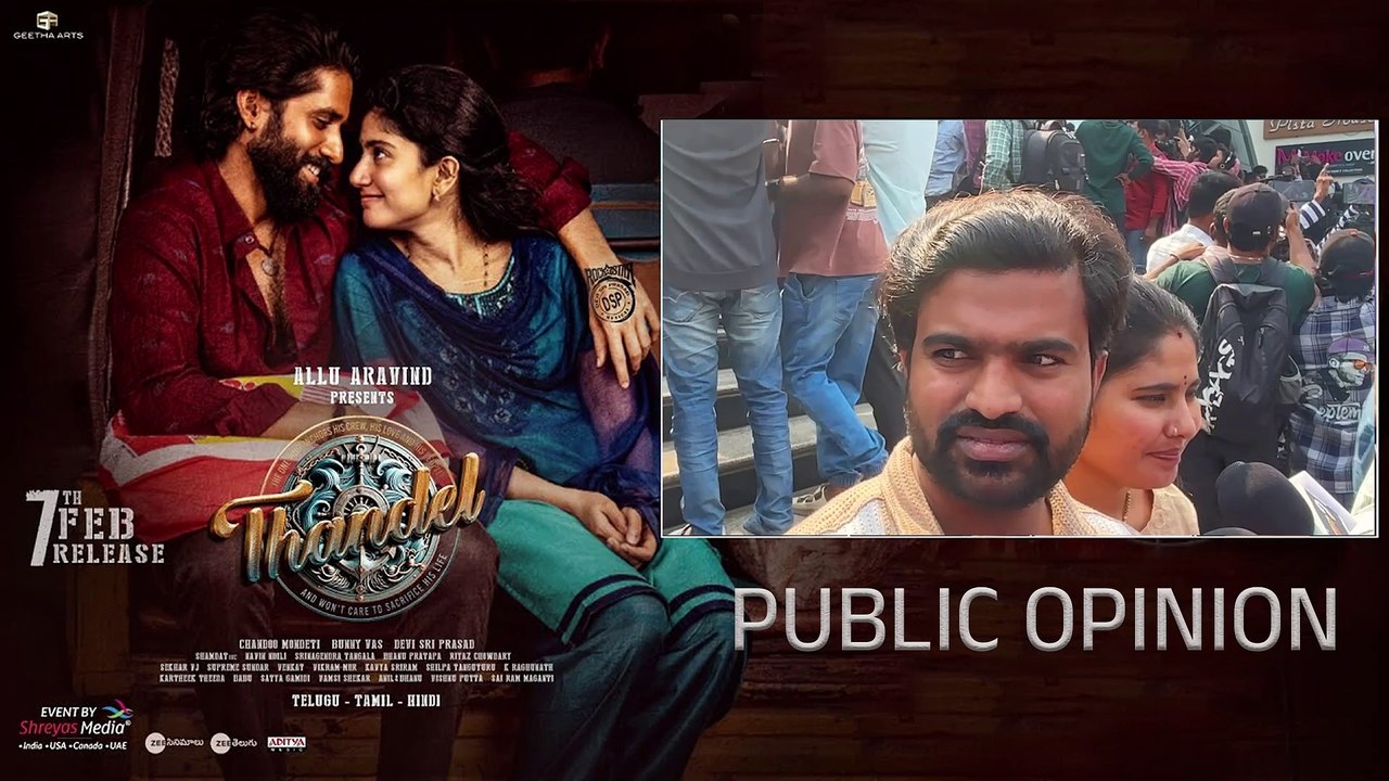 Thandel Review : పాకిస్థాన్ ఎపిసోడ్ సినిమాలో ప్లస్సా... మైనస్సా? | Tollywood | FilmiBeat Telugu