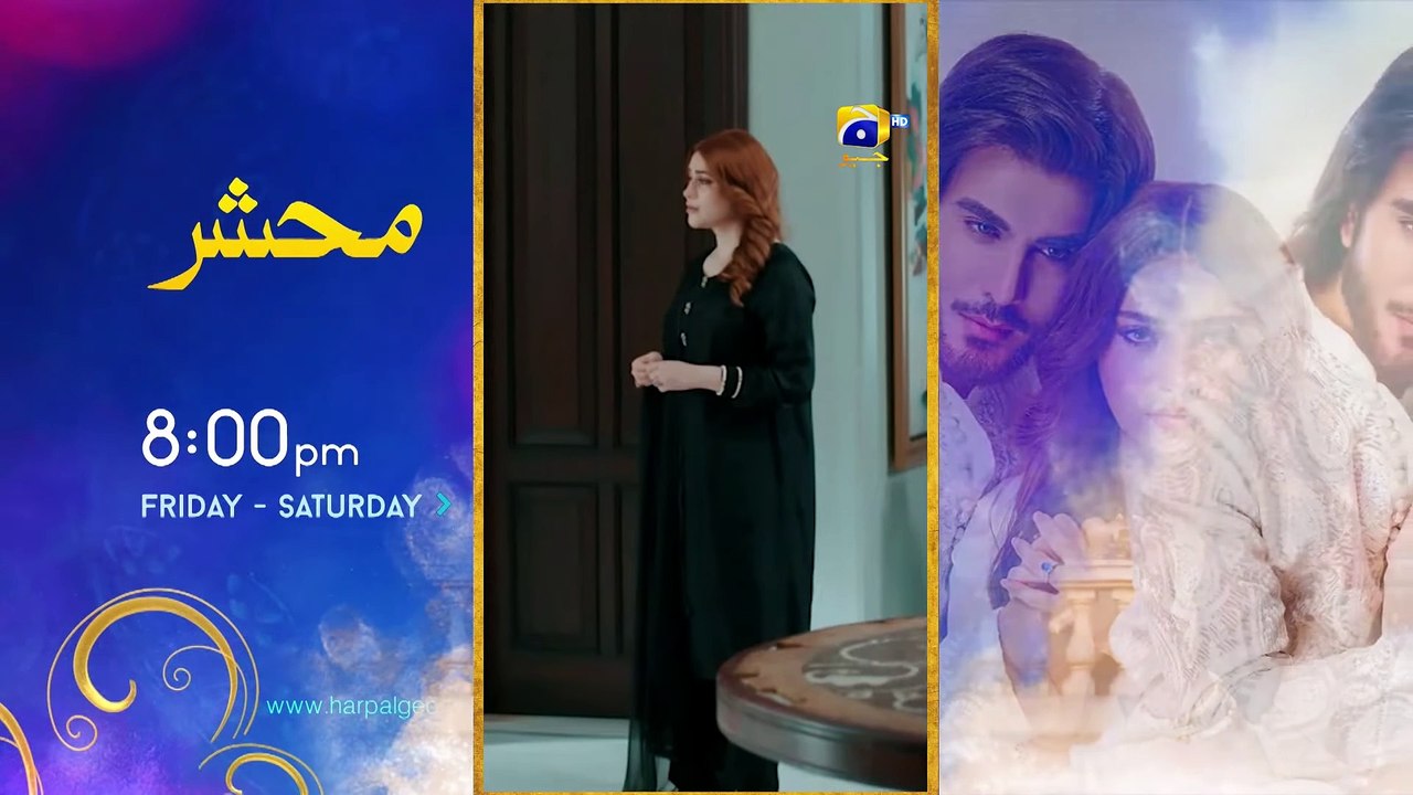 Guddi Episode 50 - [Eng Sub] - Bakhtawar Rasheed - Kamran Jeelani - Maham Aamir - 7th February 2025