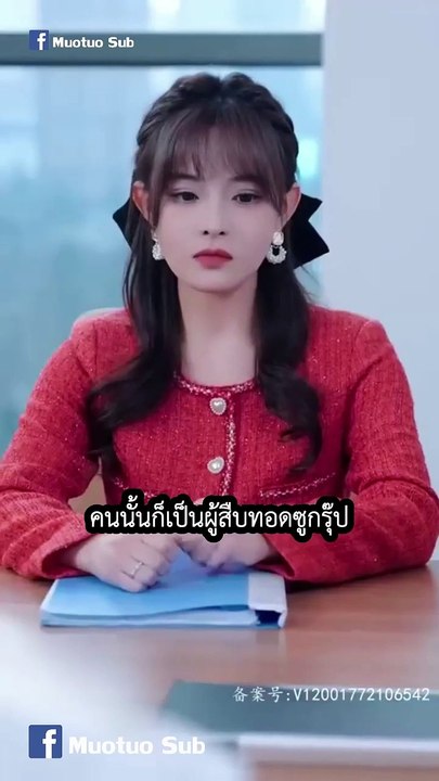 ผมใช้ความอบอุ่นลวงเธอให้ถลำลึก Part.3 (จบ)