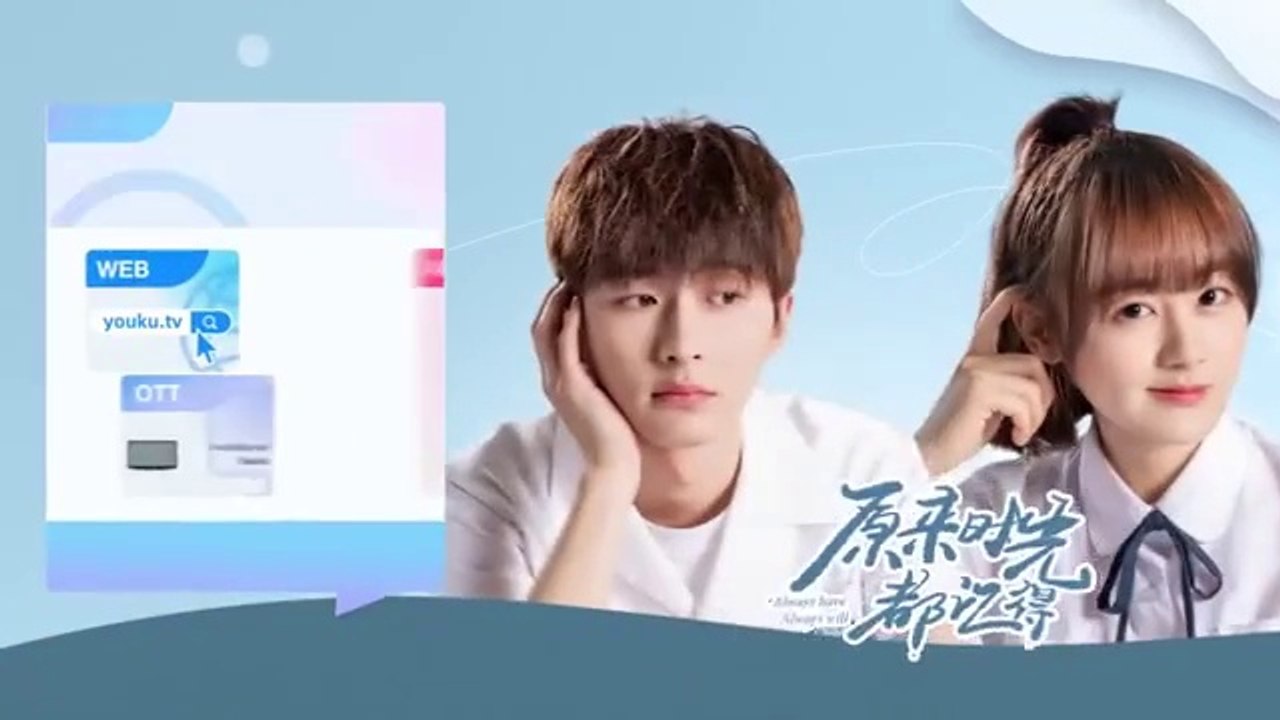 [ Always Have Always Will ] Ep 1 - Highschool Enemies to Lovers - Li Geyang-Chen Fangtong - YOUKU