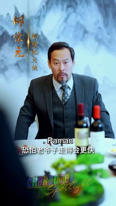 EP 02 | CEO yang sangat cantik ini tidak akan pernah membayangkan bahwa mantan suaminya yang tidak berguna sebenarnya adalah Dewa Perang yang penyendiri yang bisa membuat pengganggu berlutut dan memohon belas kasihan hanya dengan satu jari!