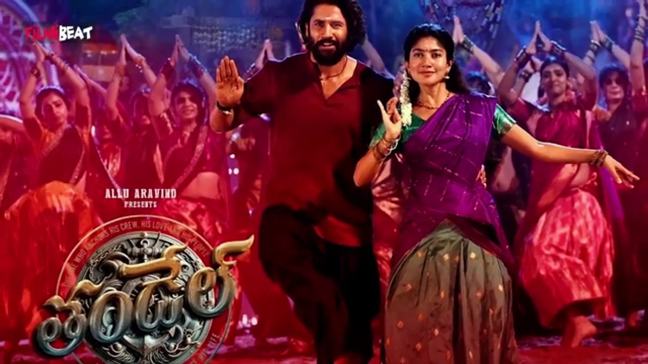 Thandel : తండేల్ 3days కలెక్షన్స్ | thandel movie collections | naga chaitanya career best