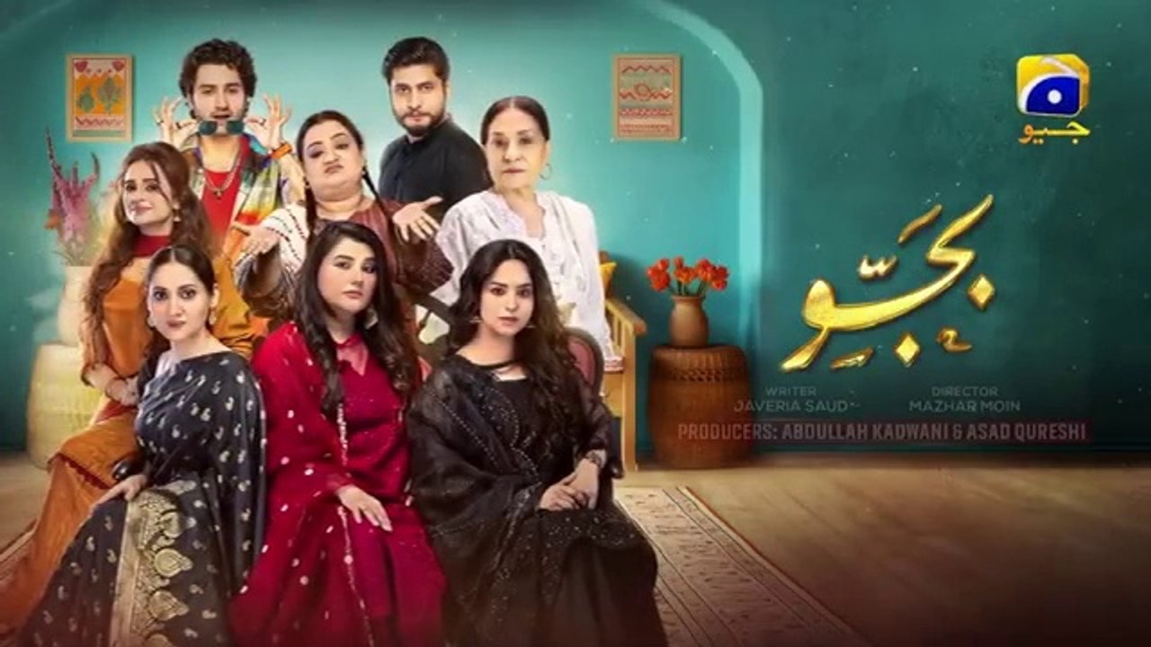Bajjo Episode 49 - [Eng Sub] - Javeria Saud - Arez Ahmed - Suqaynah Khan - 10th