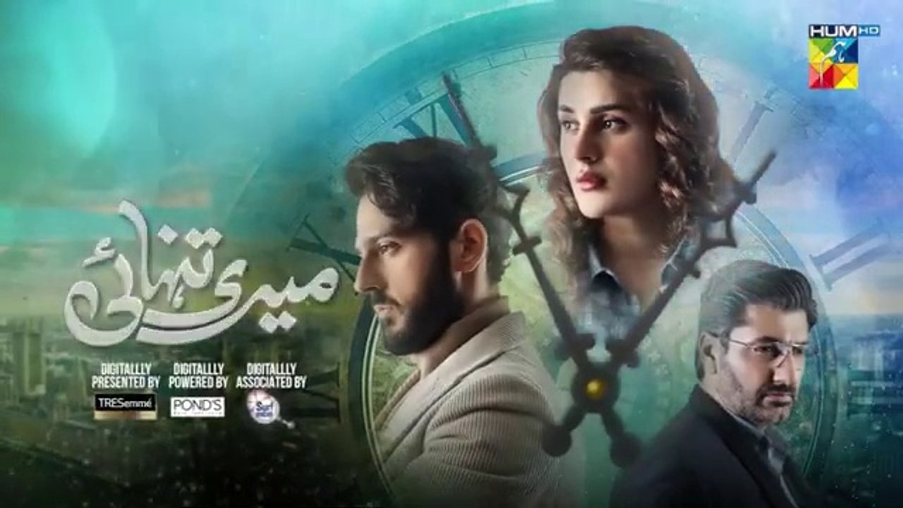 مسلسل باكستاني Meri Tanhai الحلقة 7 مترجم للعربي | مسلسل وحدتي مترجم للعربي ary العربية