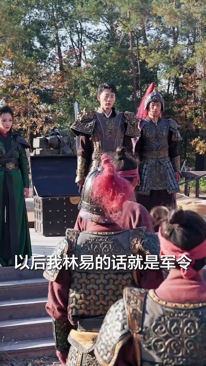 抖音新剧上线#张震&宣以豪 - 我为丞相借东风 (上)