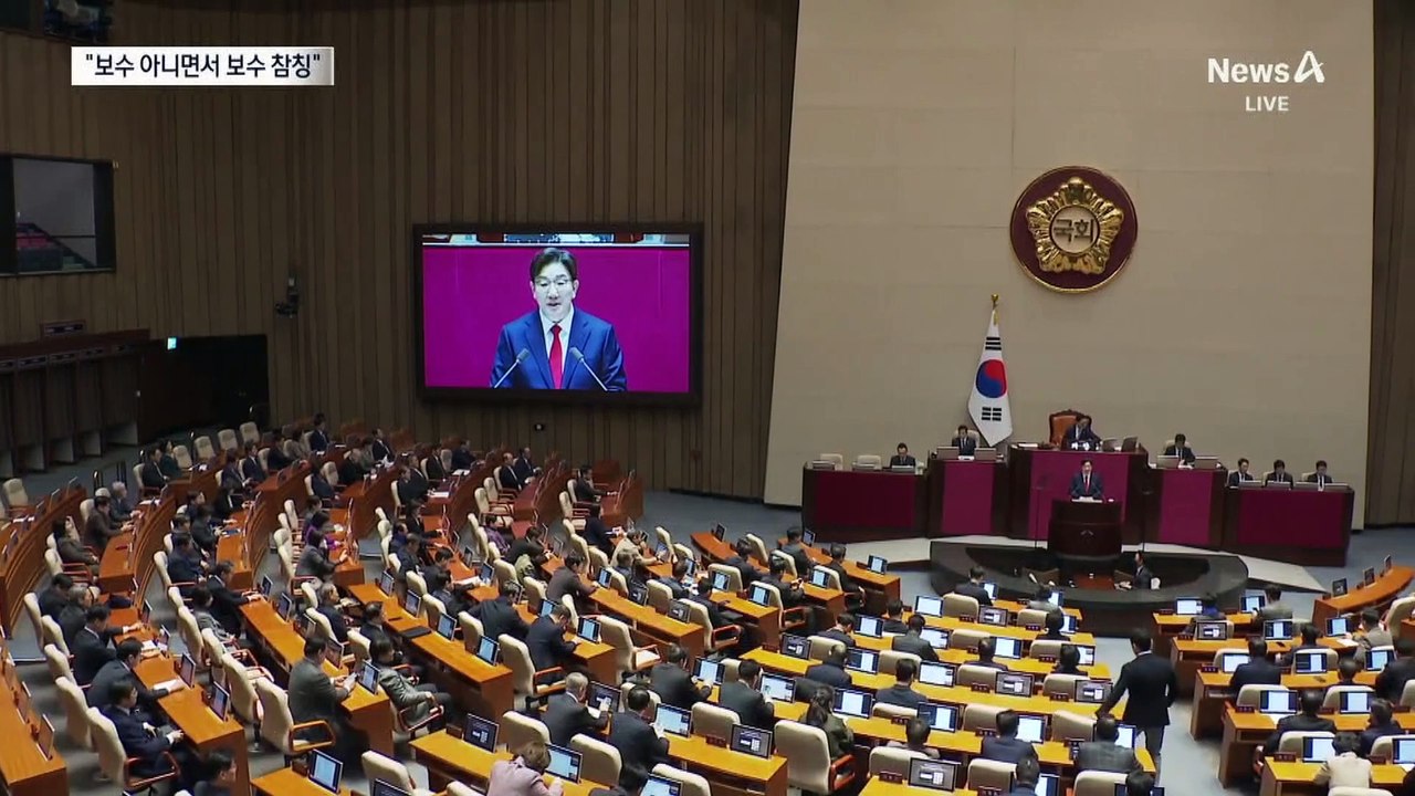 이재명 “국민의힘, 보수 아니면서 보수 참칭”