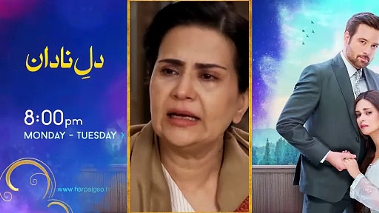 Guddi Episode 55 - [Eng Sub] - Bakhtawar Rasheed - Kamran Jeelani - Maham Aamir - 12th February 2025