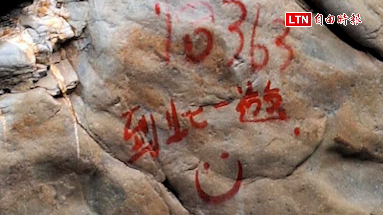 北港溪峽谷祕境有「史努比石」！噴漆「到此一遊」大煞風景