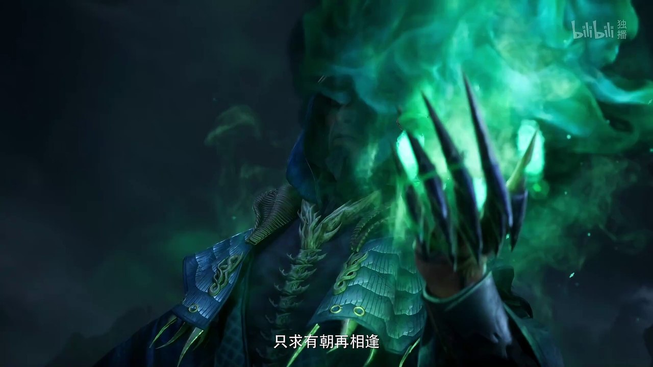 凡人修仙传 第86集 凡人修仙传4K动画