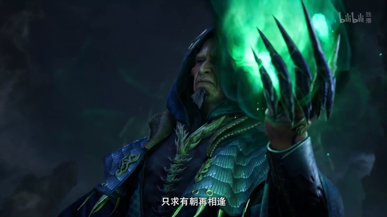 凡人修仙传 第91集 凡人修仙传4K动画