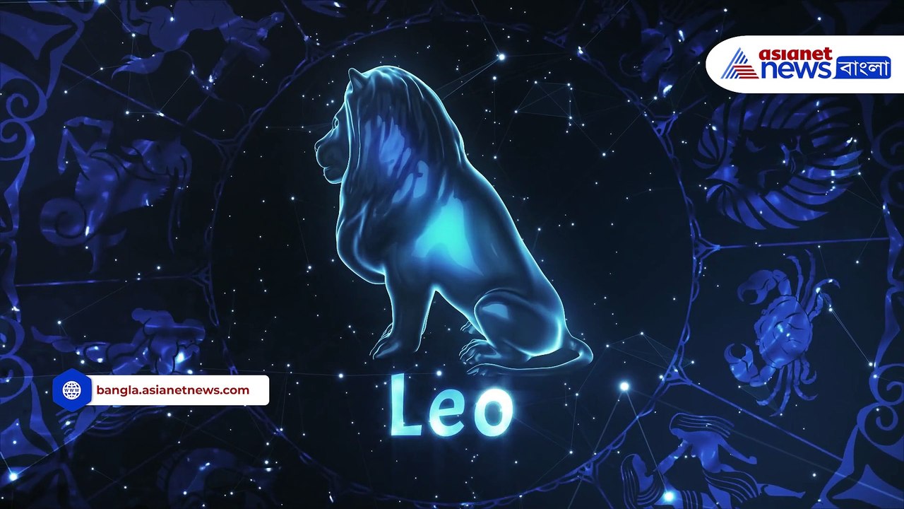 শনিবার সারাদিন আপনার কেমন কাটবে? দেখুন আজকের রাশিফল