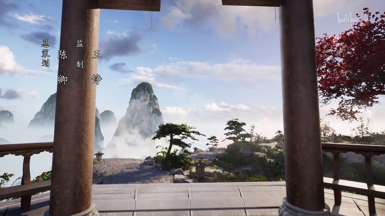 凡人修仙传 第96集 凡人修仙传4K动画