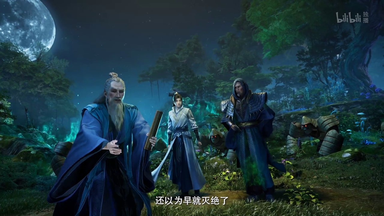 凡人修仙传 第102集 凡人修仙传4K动画