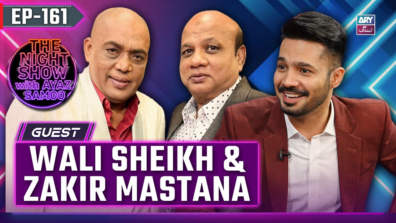 The Night Show with Ayaz Samoo | Wali Sheikh & Zakir Mastana | Uncensored | EP 161 | 15 Feb 2025 | ARY Zindagi