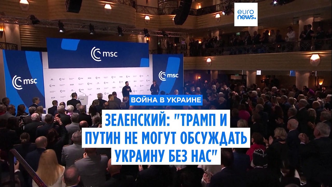 Зеленский: пришло время создать "Вооруженные силы Европы"