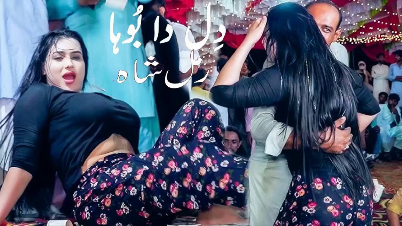 hila hila ke dula dula ke , Rimal Shah Latest Dance Performance 2025