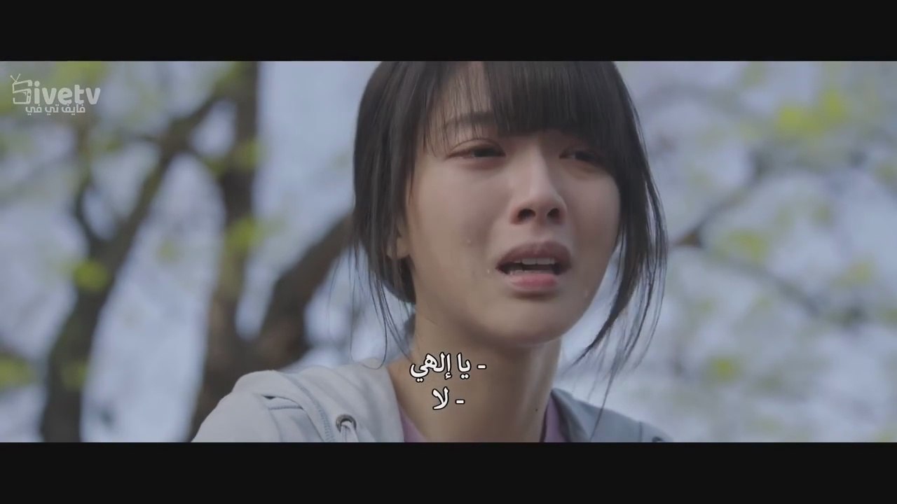 مسلسل الساحرة الحلقة 2 مترجمة - مسلسل كوري جديد