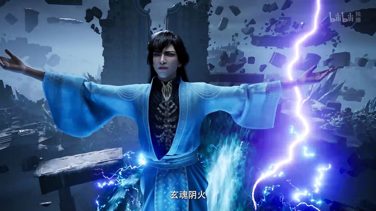 凡人修仙传 第116集 凡人修仙传4K动画