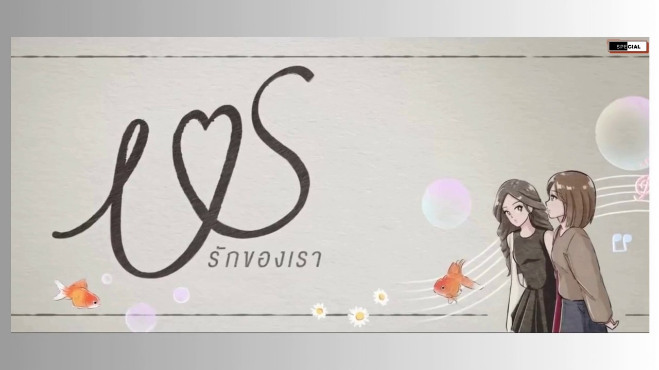 Us Series Episode 5 EngSub – Watch Now! 📺