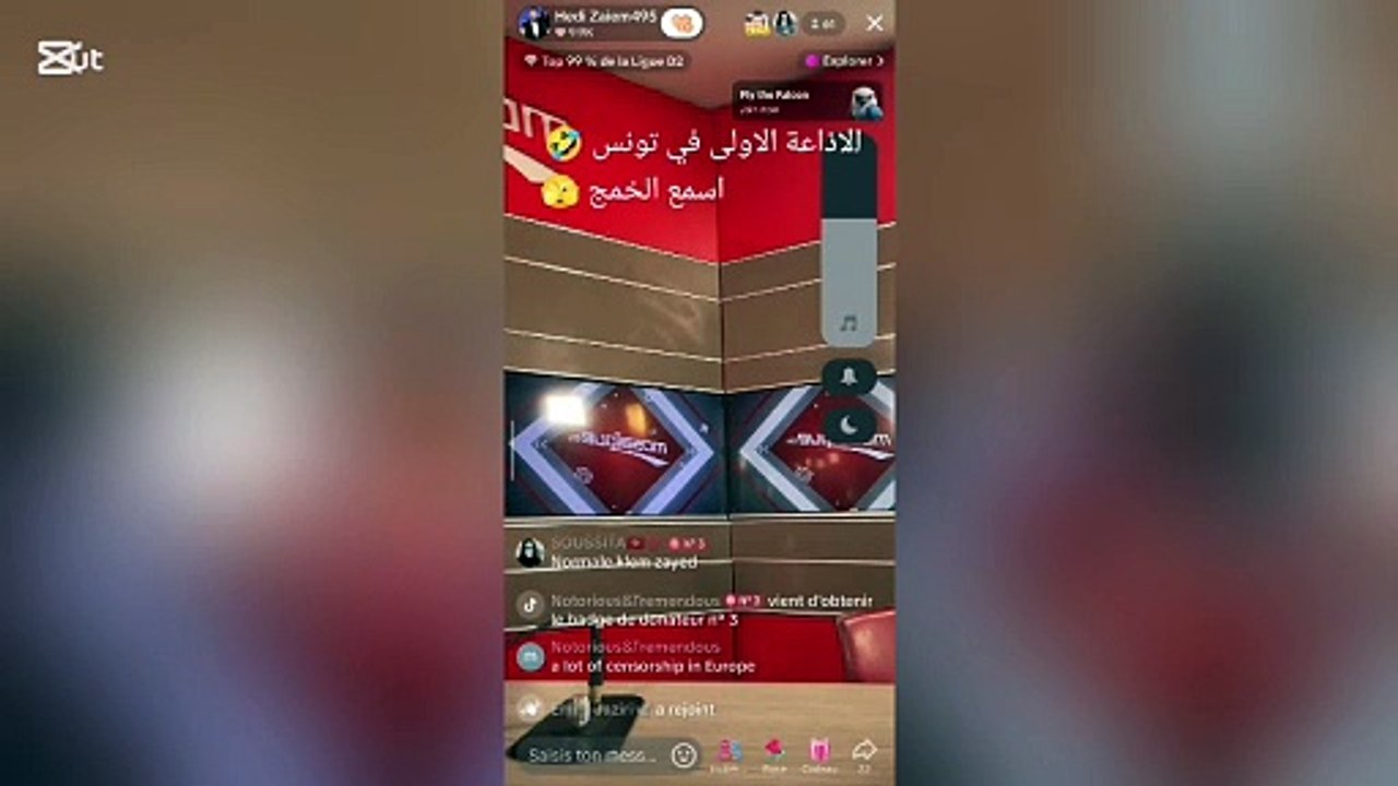 كلام زايد في بث مباشر هادي زعيم على إذاعة موزاييك