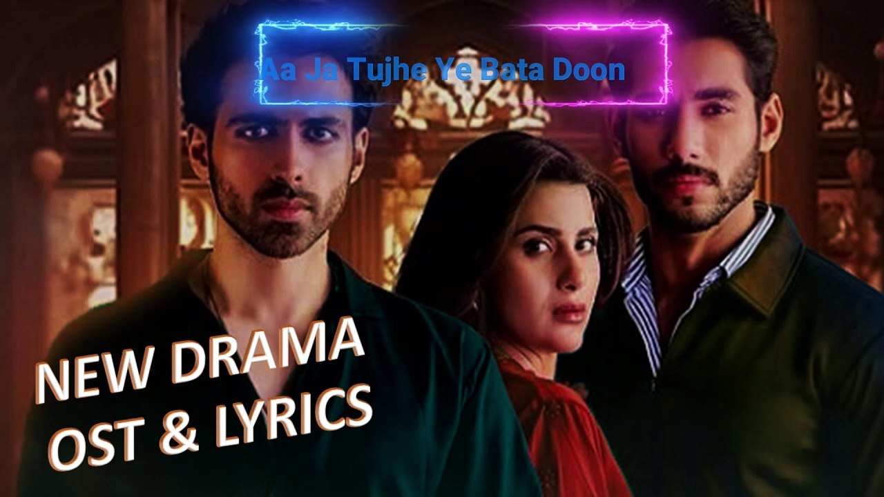 Dastak  Drama OST  with Lyrics | Ali Raza - Sohai Ali -  Feroz Kadri - Momina Iqbal