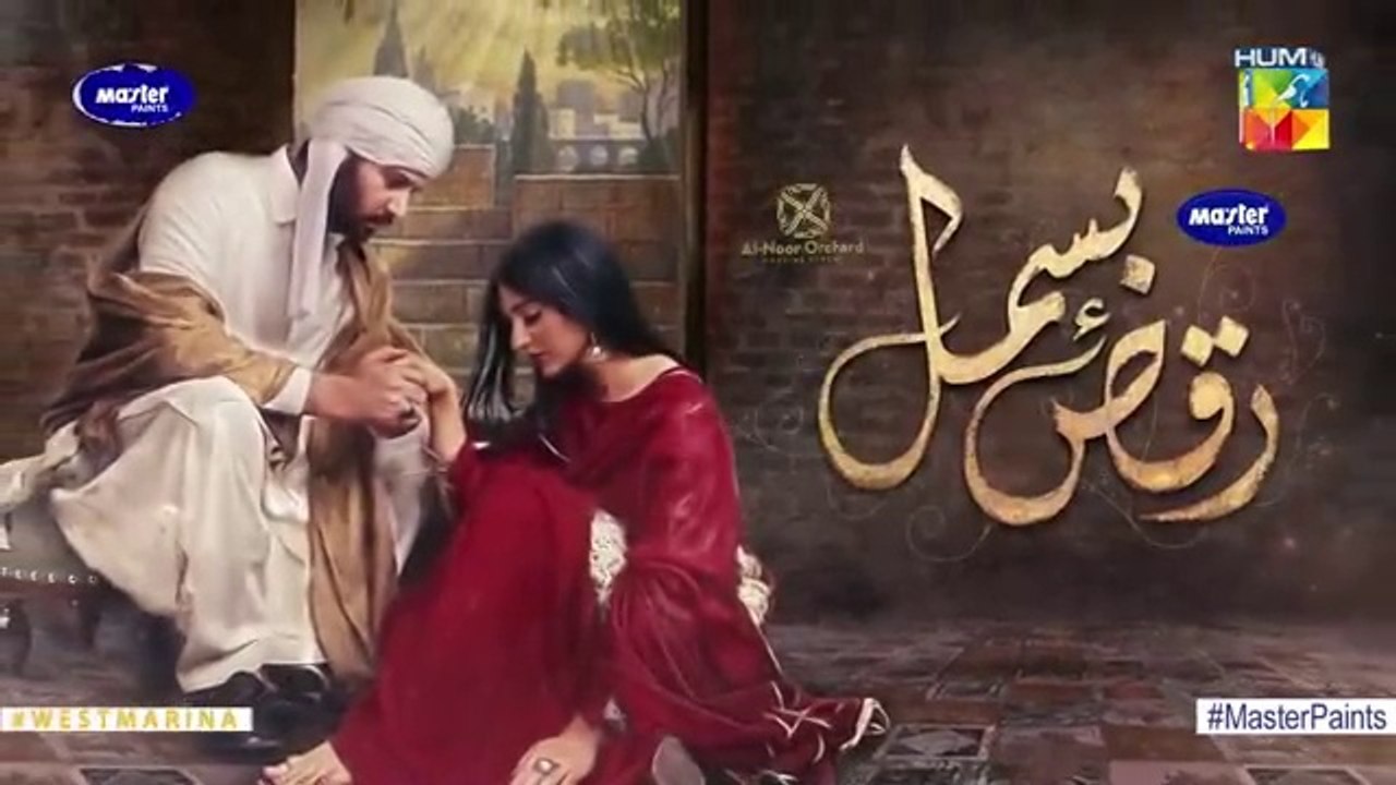 Raqs-e-Bismil-Episode-18-Eng-Sub-Digital_124
