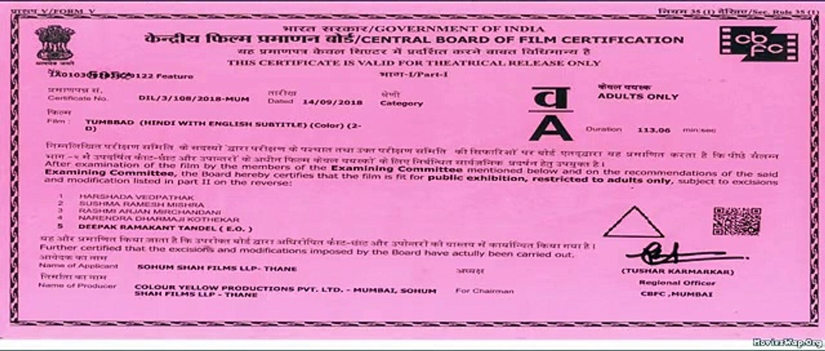 Tumbbad-(2018)-Telugu-Dubbed-ORG-HQ