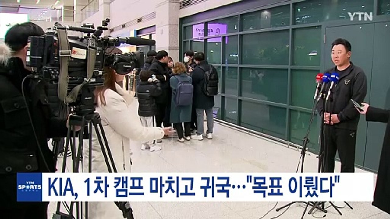 KIA 김도영 "생각했던 루틴들 계속 수행해 만족" / YTN