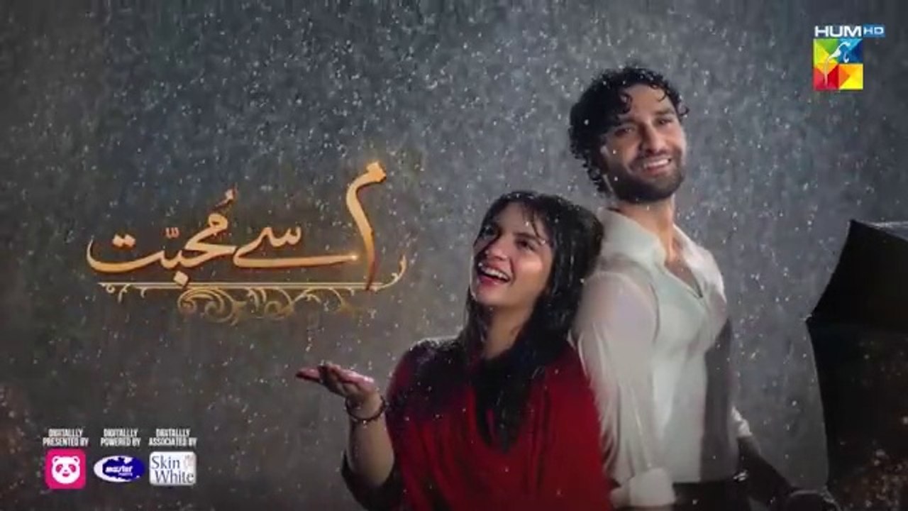 MEEM SE MOHABBAT-EP-7-[AHAD RAZA MIR]-[DANANEER]
