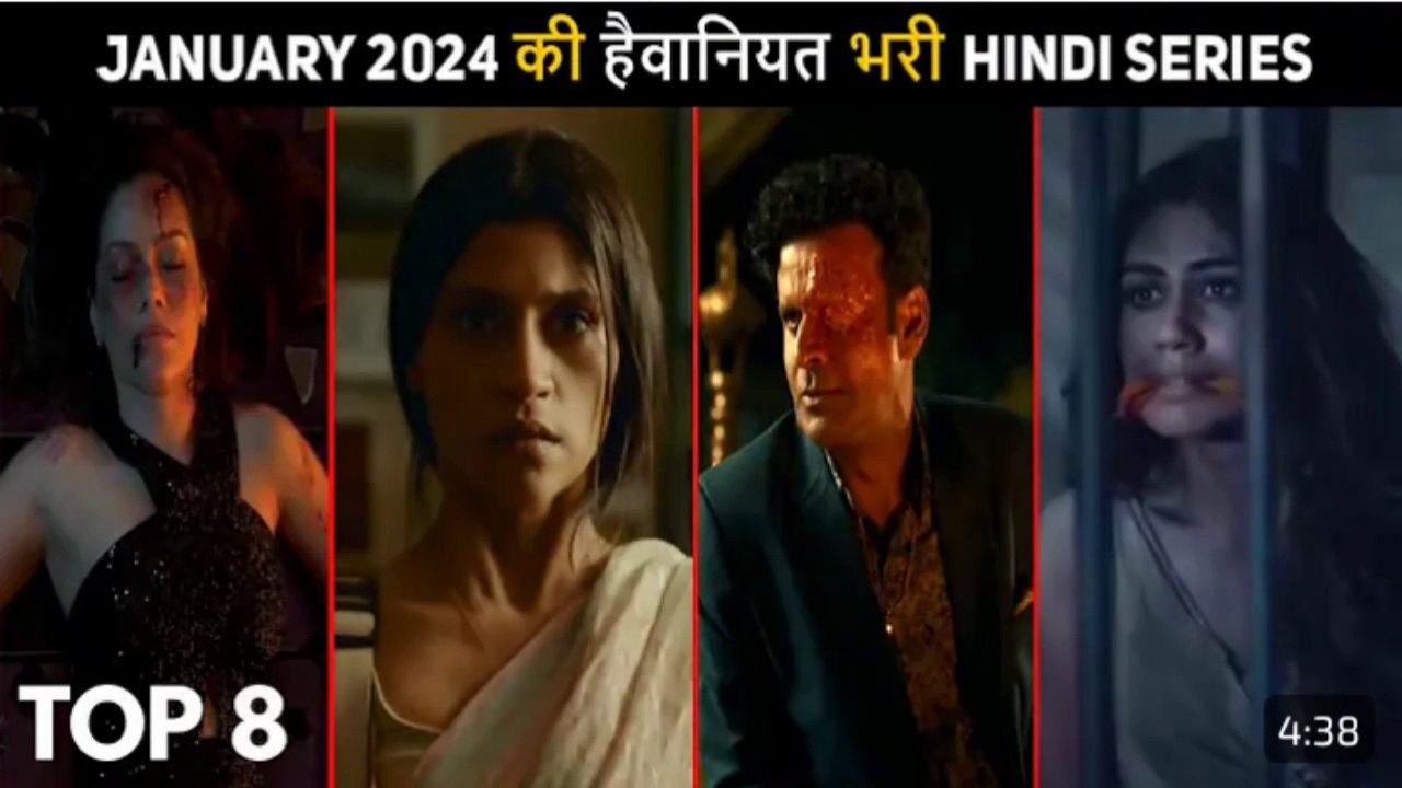 TOP 8 JANUARY 2025 KI HEWANIYAT BHARI HINDI SERIES || #hot and adult web series 2024 || top 10 hindi web series # ullu webseries #adult web series in Hindi 2025