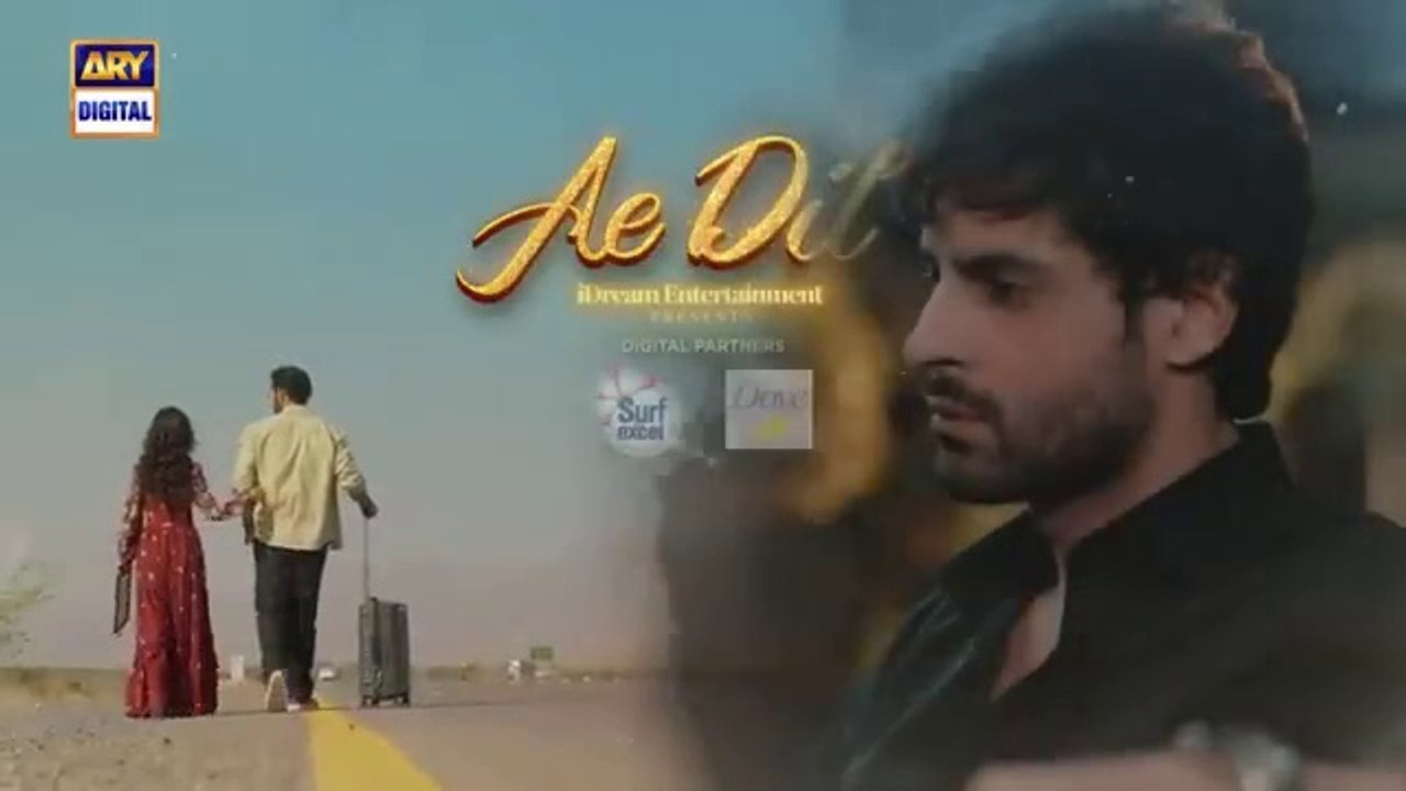 مسلسل باكستاني يا قلب الحلقة 16 مترجم عربي | مسلسل باكستاني Ae Dil الحلقة 16 مترجم عربي ary العربية