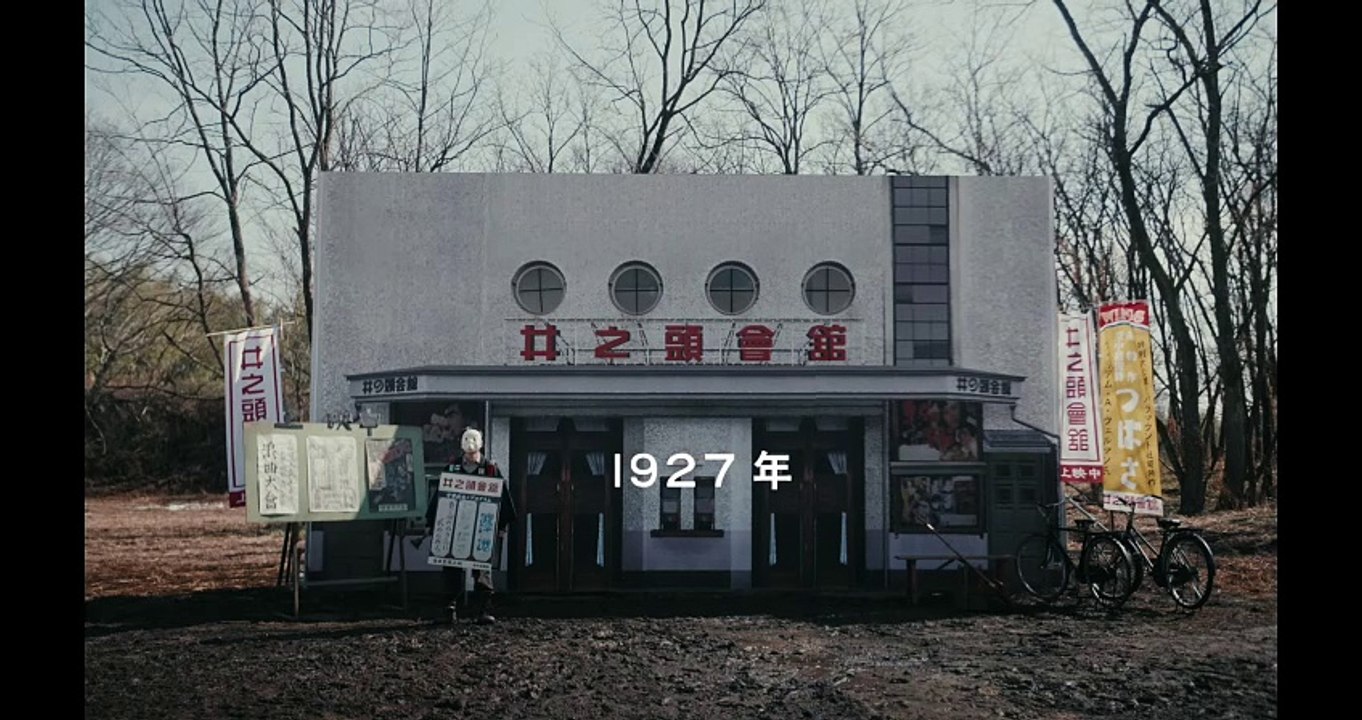 映画『BAUS 映画から船出した映画館』