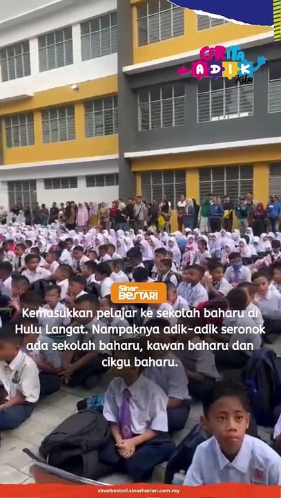 Sekolah sesi 2025/2026