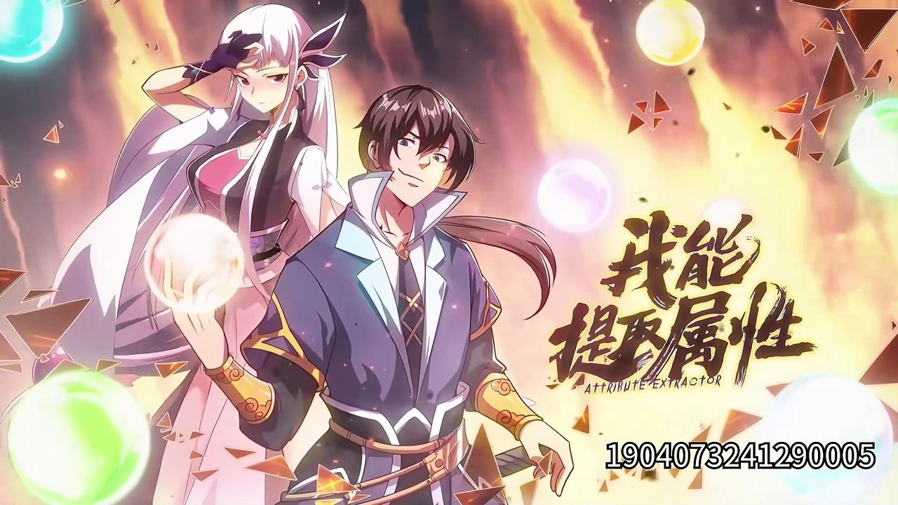 Attribute Extractor-I Can Extract Attributes Episode 11 In Multiple Subtitles