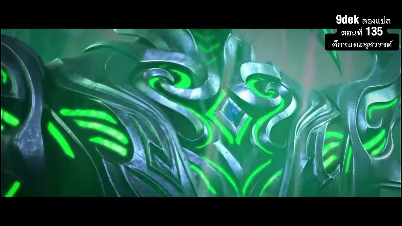 Fights Break Sphere S5 135