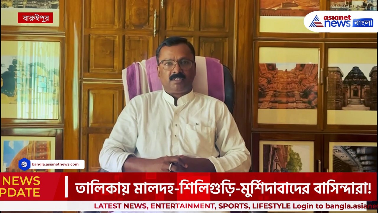 ভোটার তালিকায় হাজার হাজার ভূতুড়ে ভোটার! ভোটার স্কুটিনিতে চাঞ্চল্য