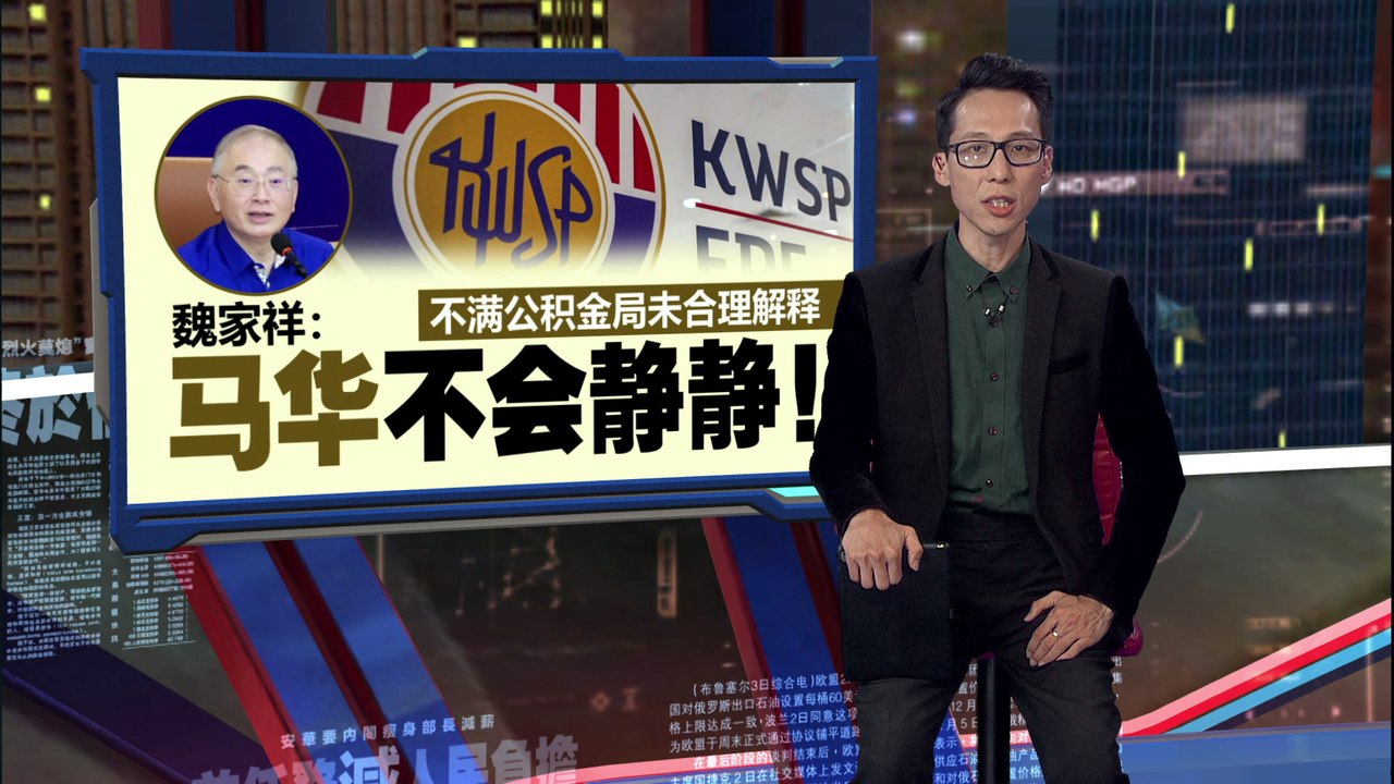 公积金局料派息率更高   第二财长：去年第三季表现强劲