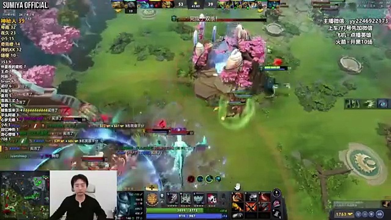 Signature Scan & Blind Sunstrike | Sumiya Invoker Stream Moments 4814