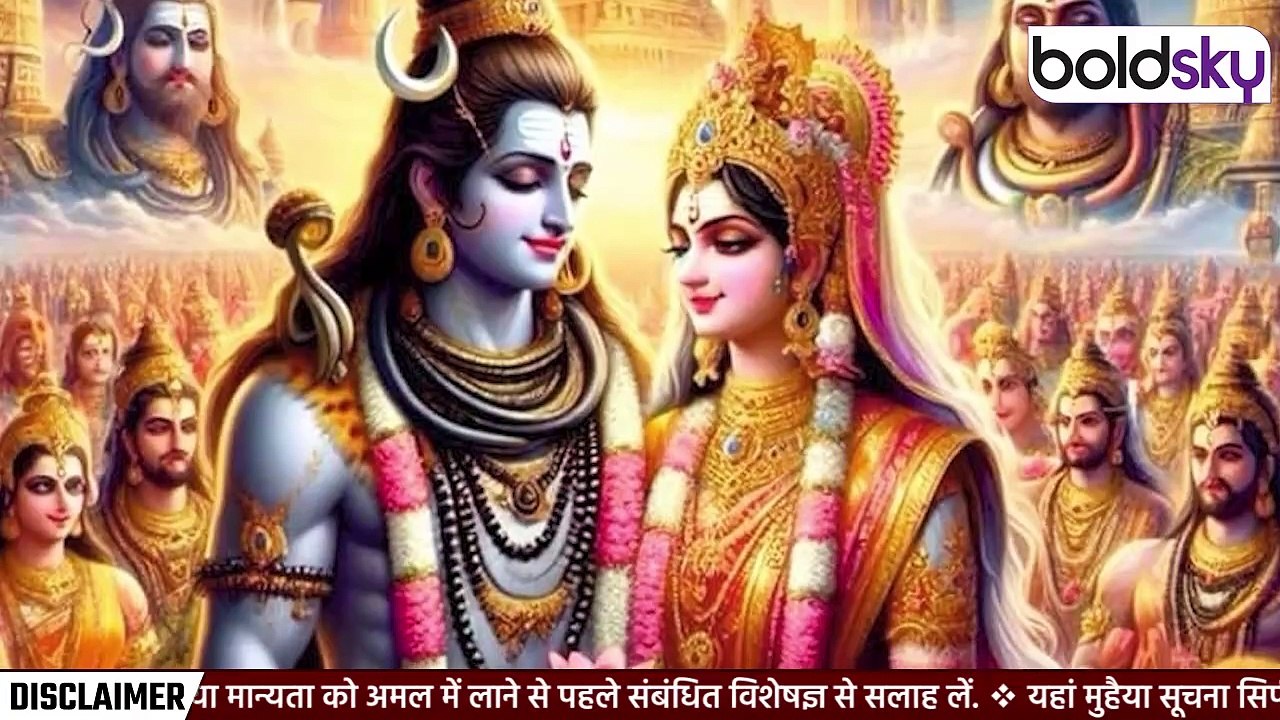 Mahashivratri 2025 Upay: महाशिवरात्रि की रात ज़रूर करें ये उपाय, घरेलू झगड़े और पैसों की कमी होगी दूर