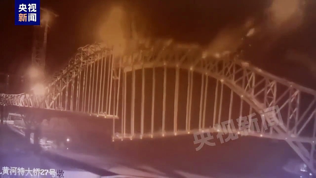 Bridge Collapsed in China, 12 dead