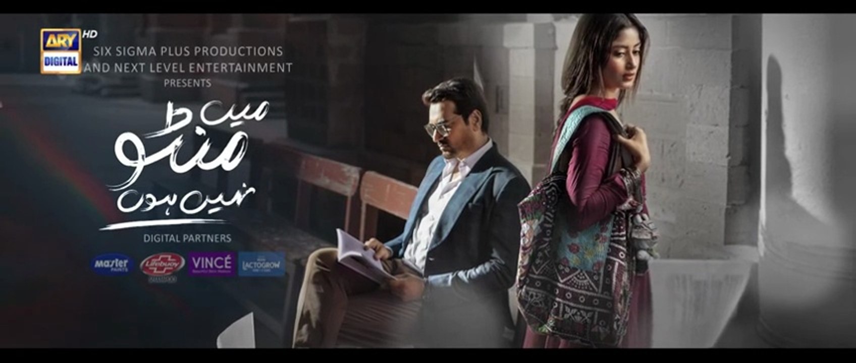 Main Manto Nahi Hoon ep 12 Pakistani drama