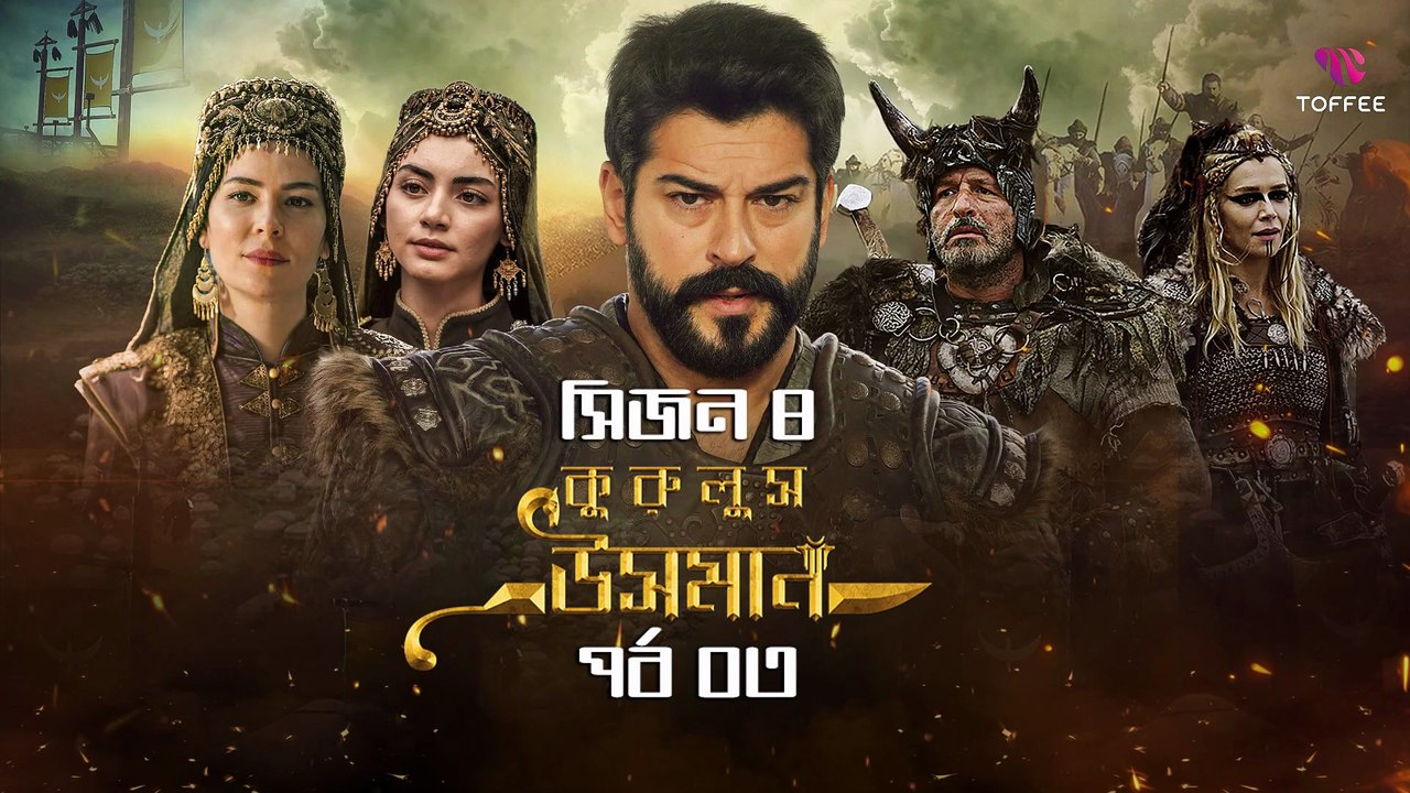Kurulus Osman [Season 04 Episode 03]  Bangla Dubbed 1080p