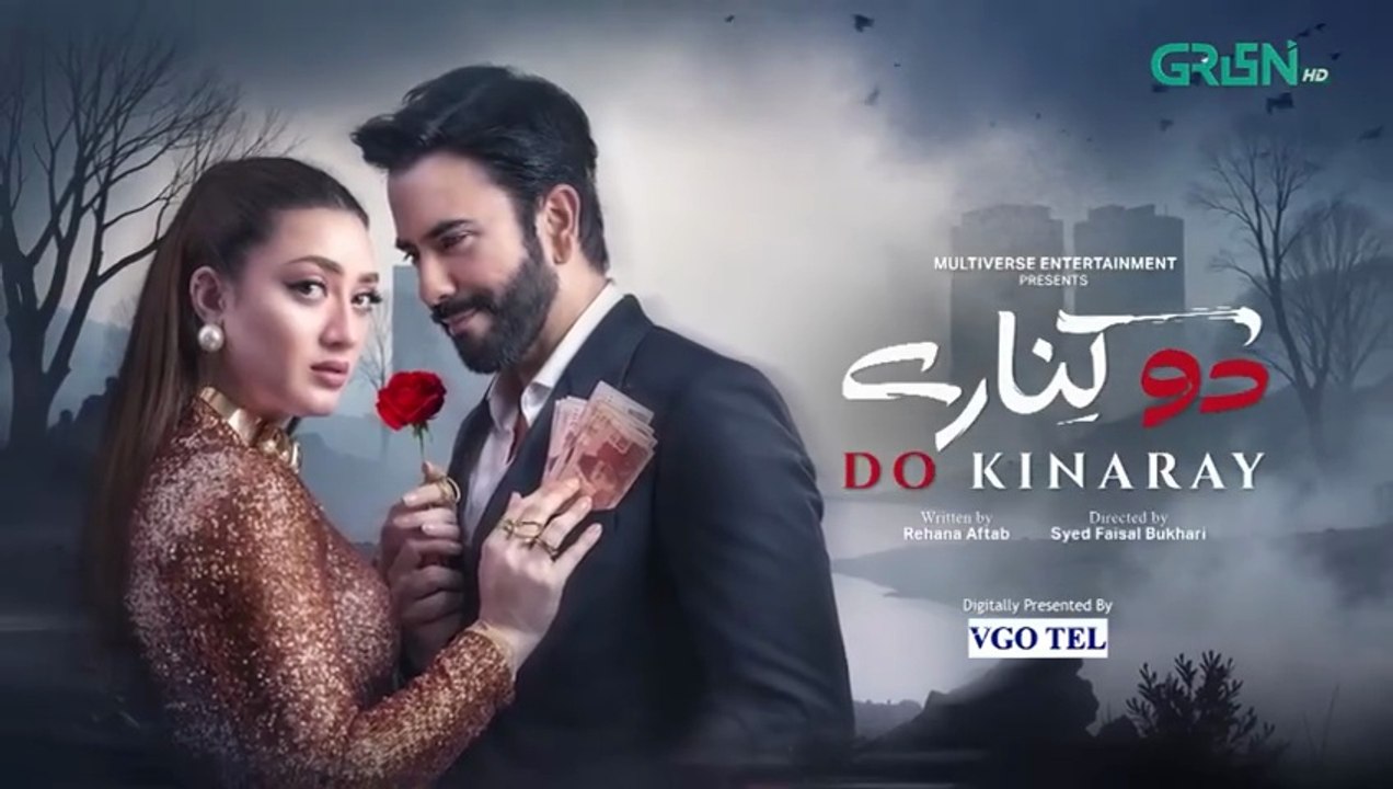 Do Kinaray ep 54 Pakistani drama