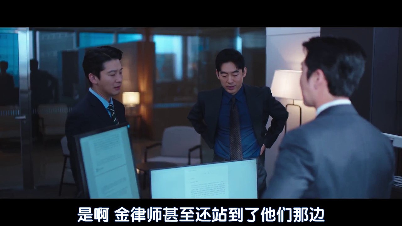 夢想成為律師的律師們 第7集 線上看