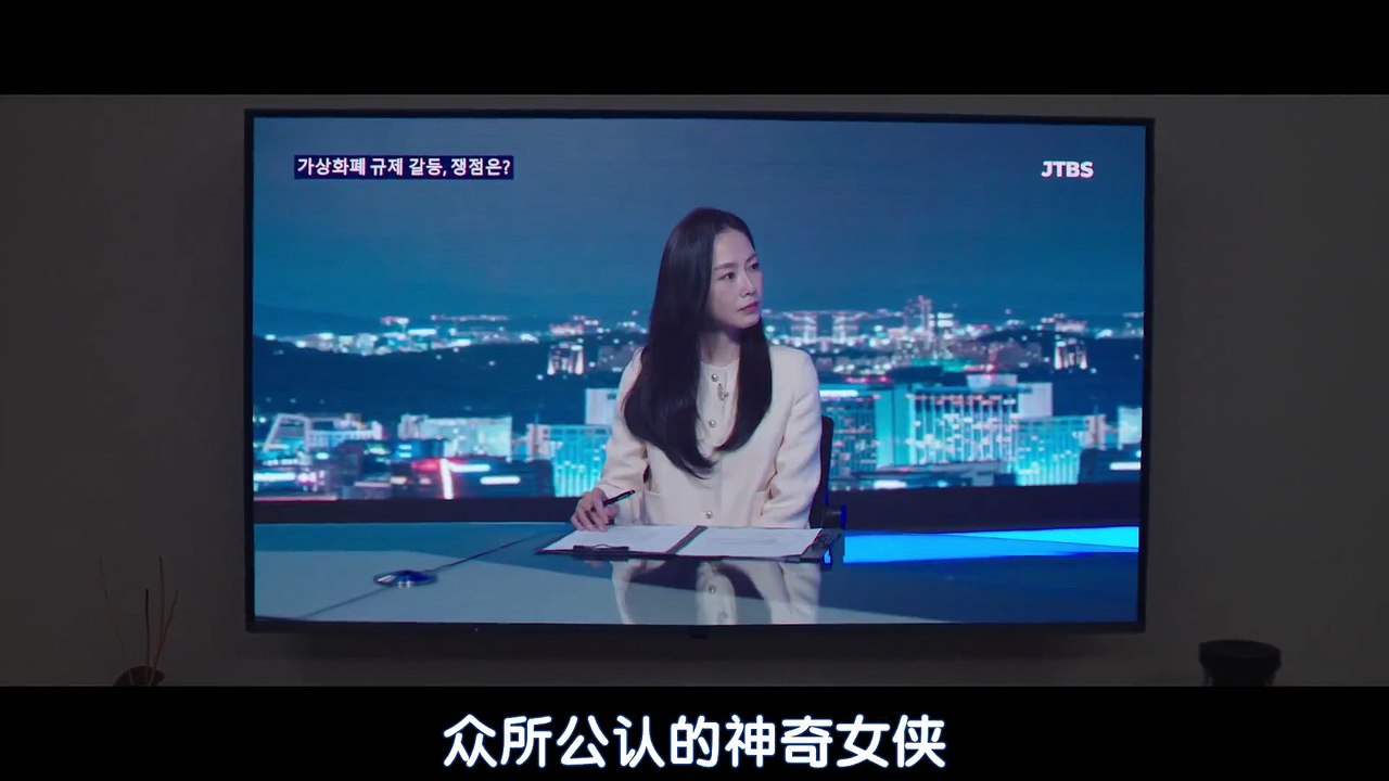 夢想成為律師的律師們 第8集 線上看