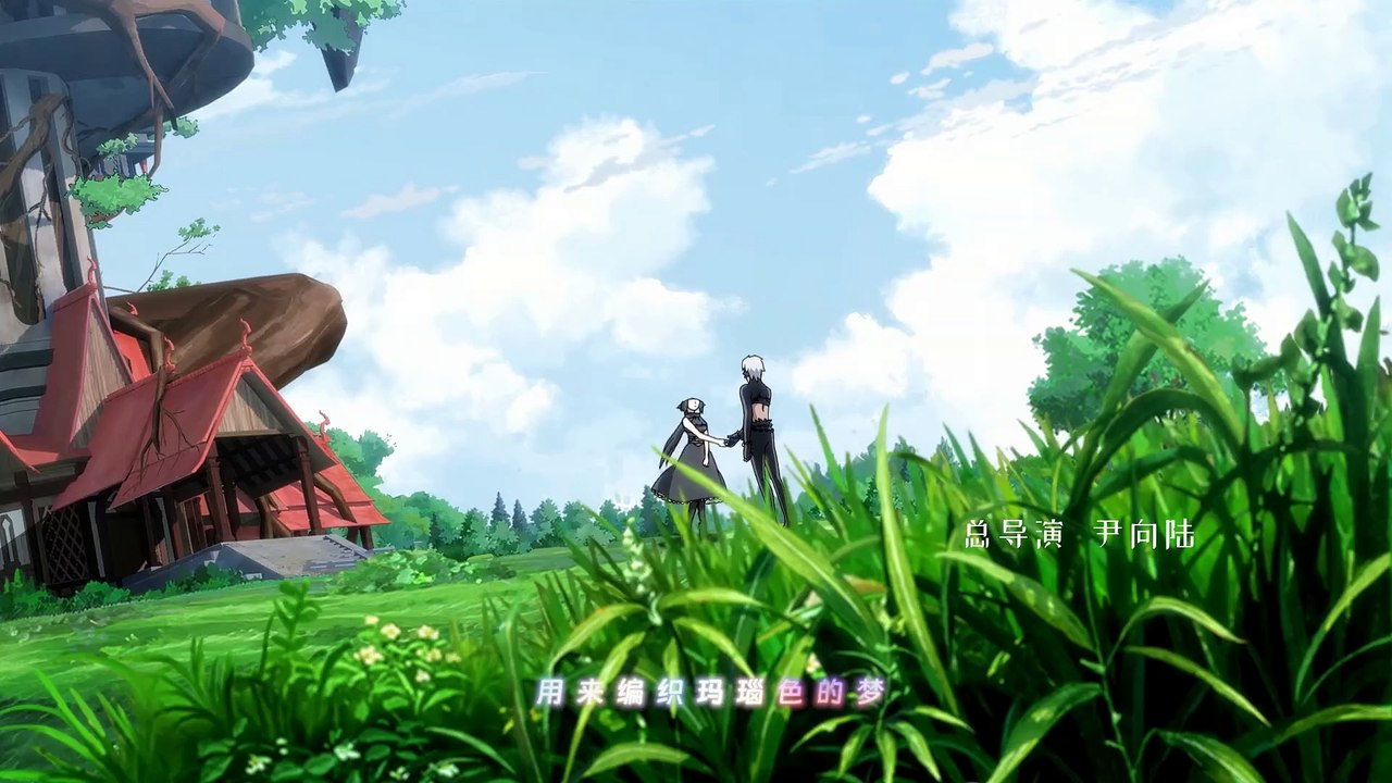 Agate Episode 2 English Subbed