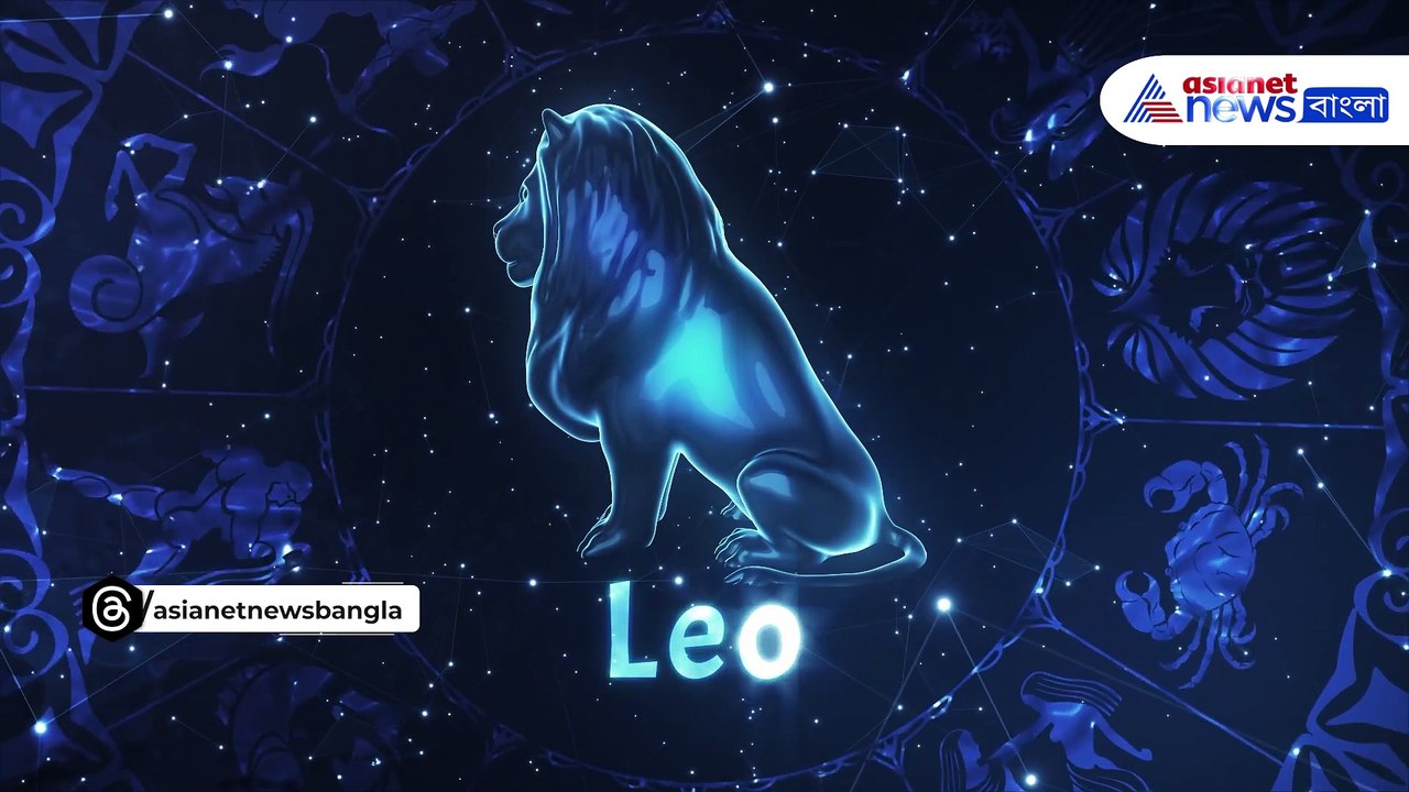 ৬ মার্চ ২০২৫ বৃহস্পতিবার সারাদিন আপনার কেমন কাটবে? দেখুন আজকের রাশিফল