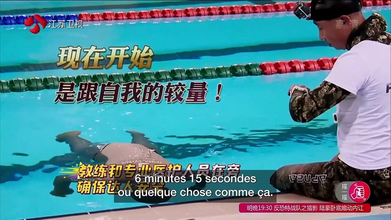 7 battements par minute | movie | 2024 | Official Trailer